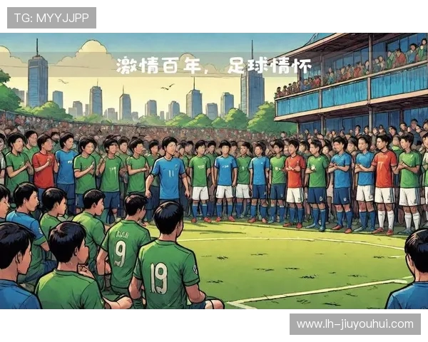 多彩城足球：打造多元文化与激情碰撞的足球盛宴
